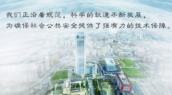 株洲立森科技有限公司,防爆安检器材销售,安检设备维修,大型机床维修,X光安检机销售 株洲立森科技有限公司,防爆安检器材销售,安检设备维修,大型机床维修,X光安检机销售
