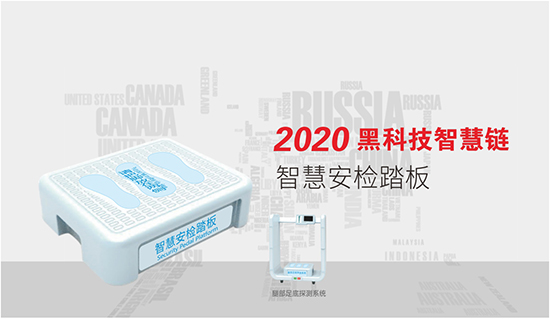 立森威盾,株洲立森科技有限公司,防爆安检器材销售,安检设备维修,X光安检机销售