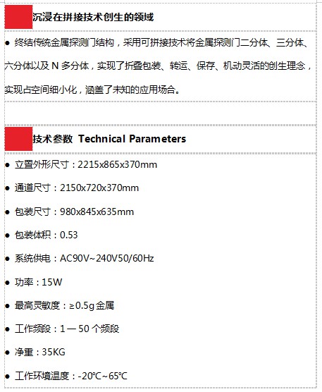 立森威盾,株洲立森科技有限公司,防爆安检器材销售,安检设备维修,X光安检机销售