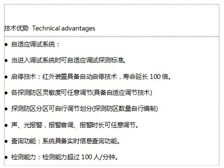 立森威盾,株洲立森科技有限公司,防爆安检器材销售,安检设备维修,X光安检机销售