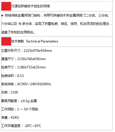 立森威盾,株洲立森科技有限公司,防爆安检器材销售,安检设备维修,X光安检机销售