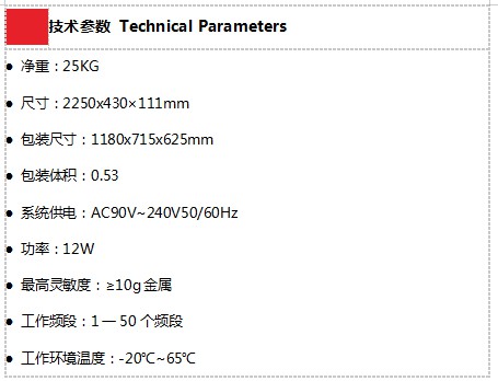 立森威盾,株洲立森科技有限公司,防爆安检器材销售,安检设备维修,X光安检机销售