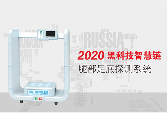 立森威盾,株洲立森科技有限公司,防爆安检器材销售,安检设备维修,X光安检机销售